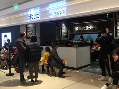 -太二酸菜鱼(深圳布吉万象汇店)