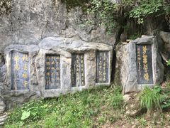 景区内景-塔云山