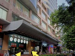 -香港深仔记茶餐厅(东门店)