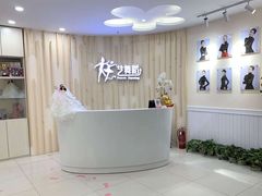 -炫艺舞蹈培训中心(枫尚奥特莱斯店)