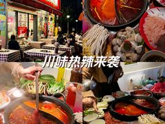 -赵美丽·重庆社区火锅·直营店(火车东站·中豪国际店)