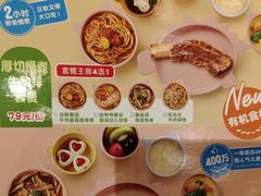 -西贝(华发商都店)