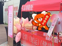-开元商城(钟楼店)