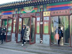 -李小老烧饼(常营民族家园店)