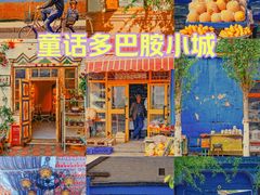 -伊犁老城喀赞其民俗旅游区