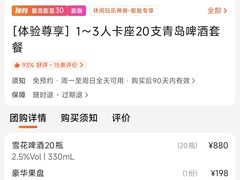-TOP LIV Night Club 酒吧