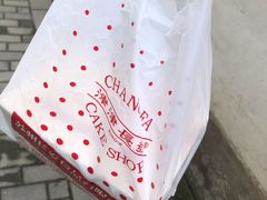 -长发西饼(临顿路店)