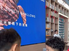-抱抱地球咖啡馆(国家海洋博物馆店)
