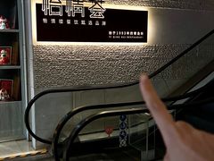 -怡情荟•海鲜青岛菜(五四广场旗舰店)