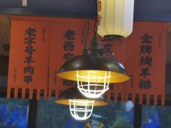 -小杨烤肉(朱雀店)