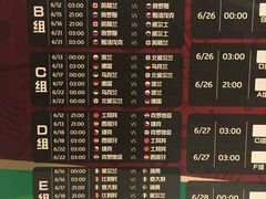 -星光灿烂KTV(金沙店)