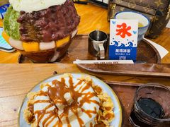 -WONDER ICE 萬得冰田(建設路总店)