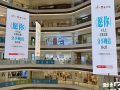 -龙湖南京江北天街