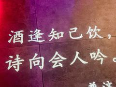 -胡桃里音乐酒馆(环亚凯瑟琳广场店)