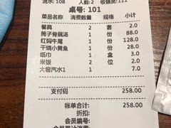 -董厨煨汤馆(车站路店)