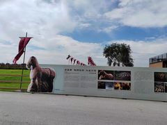 -汉长安城未央宫国家考古遗址公园