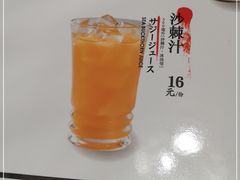-味千拉面(星摩尔购物中心店)
