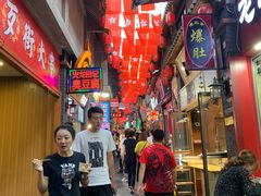 -歹街(金成店)