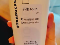 -星巴克(北新泾店)