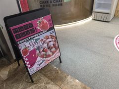 -静宜和她的朋友(星海广场店)