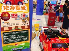 -汤姆熊欢乐世界·史莱姆怪兽(正大店)