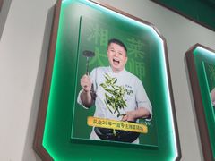 -费大厨辣椒炒肉(房山龙湖天街店)