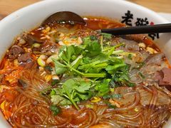-老碗会(汕头万象城店)