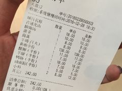 账单-香满锅老北京羊蝎子火锅·家常菜(新街口店)
