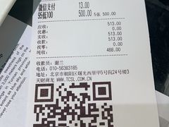 -小大董·烤鸭(凤凰汇店)