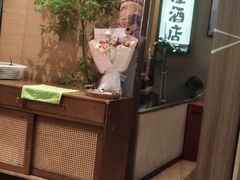 -沼津港精致料理·寿喜烧·烧鸟(漕河泾印象城店)