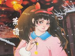 -剧狐剧本杀·月球探案馆(人民广场1号店)