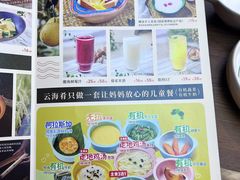 -云海肴汽锅鸡·云南小炒(天津国金汇店)