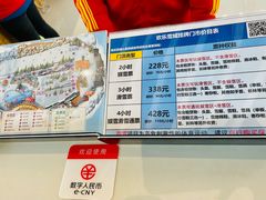 -长沙湘江冰雪世界