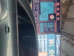 -京西五环检测场