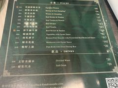 -麦奀云吞面世家(中环店)