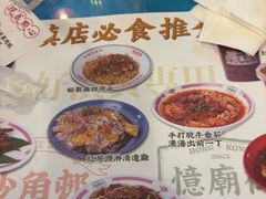 -憶廟街 X 沙角邨(太古城店)