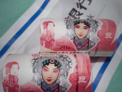 -中国农业银行(杭州解放路支行)