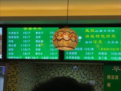 -丰和轩餐厅(西四环南路辅路店)