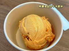 -LUNEURS月乐诗 冰淇淋咖啡(环贸店)