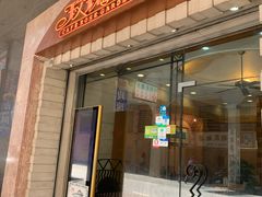 门面-玫瑰园西餐厅(新华大厦店)