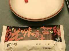 -宴小馆·小海鲜青岛菜(五四广场店)