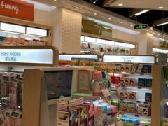 -Olé精品超市(苏州中心店)