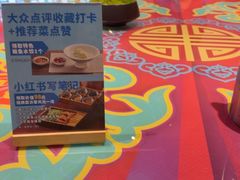 -有喜胶东小馆(太申祥和店)