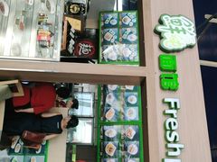 -鮮而純面馆(浦东店)