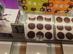 雪魔方冰淇淋-元祖食品GANSO(常州新北区店)