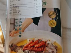 -庆江南江南菜(琴湖溪里花园城店)