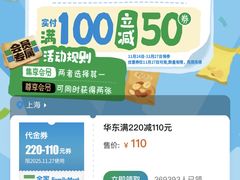 -全家便利店(沪青平公路四店)