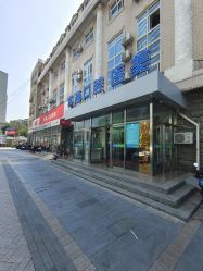 点击看大图 -北京京通医院医疗美容