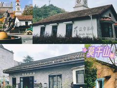 -莫干山风景区