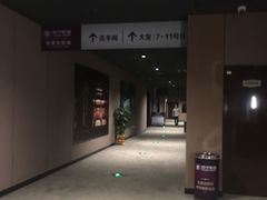 -苏宁影城(激光沙发)